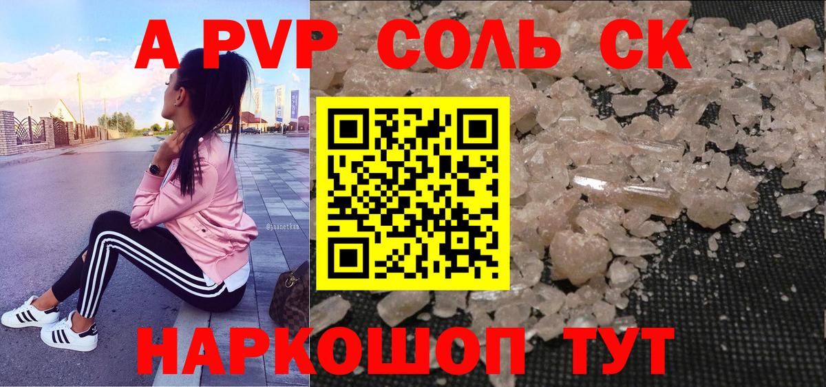 ГАШИШ Калуга