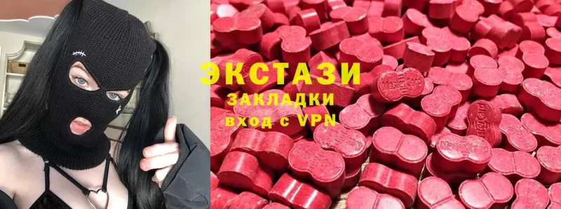 Ecstasy 99%  Калуга 