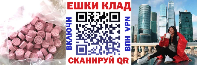 Ecstasy Cube  Калуга 