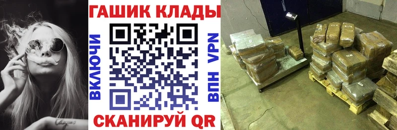Гашиш гарик  Калуга 