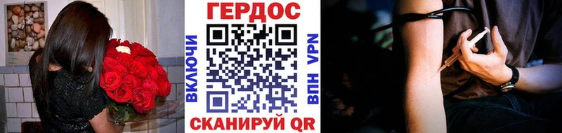 Героин герыч  Калуга 