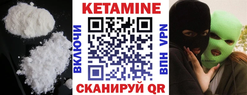 где купить наркоту  kraken как зайти  Кетамин VHQ  Калуга 