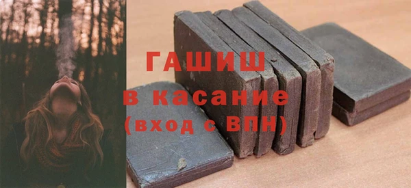 марки nbome Щучье