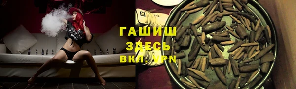 спиды Каменск-Шахтинский