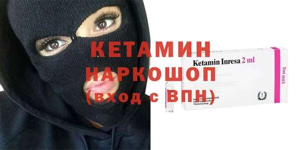 бутират Карпинск