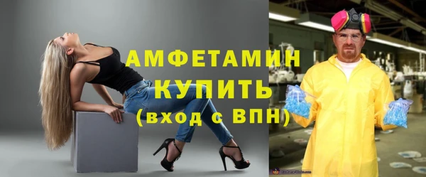 бутират Карпинск