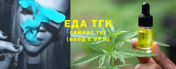 героин Каменка