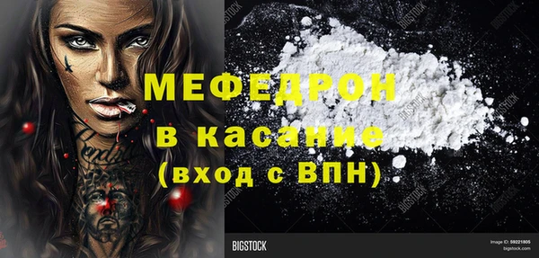 мефедрон VHQ Карталы