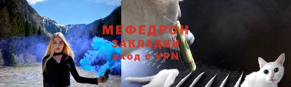 мефедрон VHQ Карталы