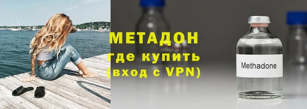 спиды Каменск-Шахтинский