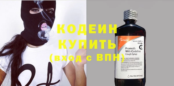 бутират Карпинск