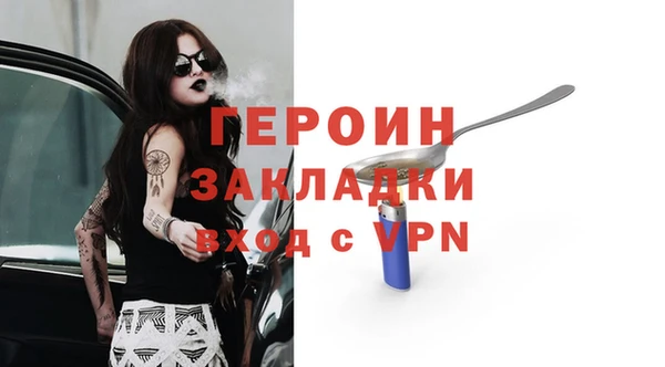 бутират Карпинск