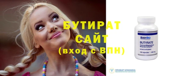 ешки Каменногорск