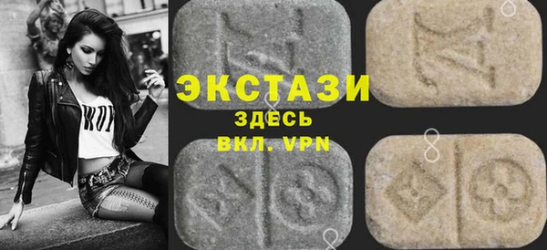 бутират Карпинск
