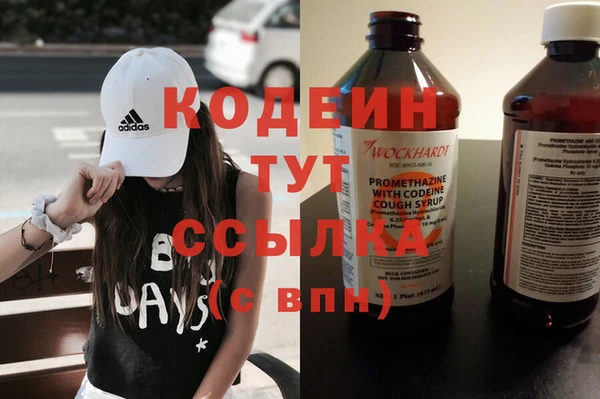 героин Каменка