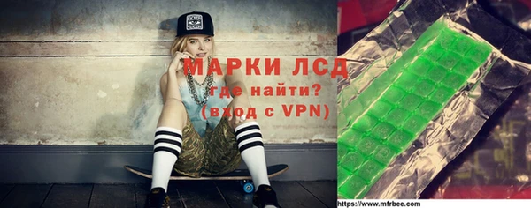 бутират Карпинск