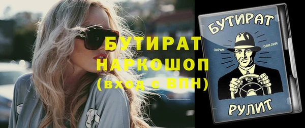 героин Каменка