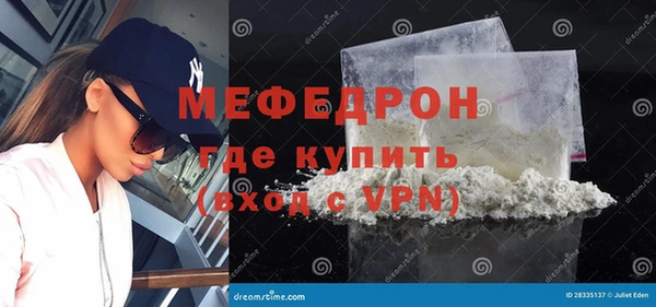ешки Каменногорск