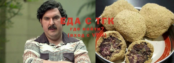 бутират Карпинск