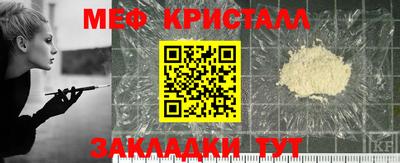 прущие крисы Донецк