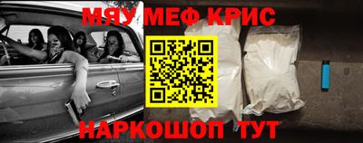 прущая мука Донской