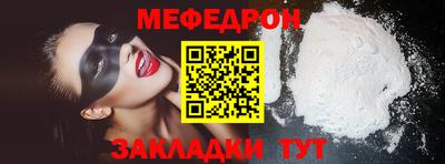 прущие крисы Донецк