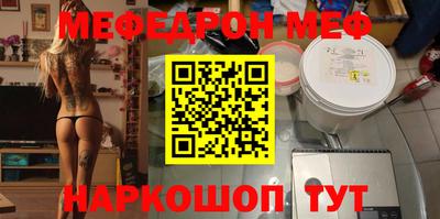 прущие крисы Донецк
