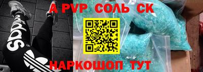 прущая мука Донской