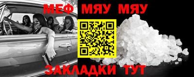 прущие крисы Донецк