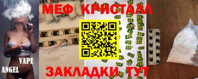 прущие крисы Донецк