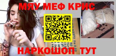 прущие крисы Донецк