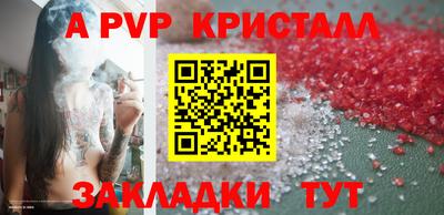 бошки Дубна