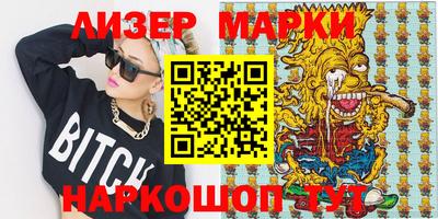 прущие крисы Донецк