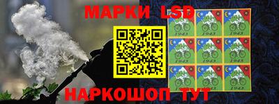 прущие крисы Донецк