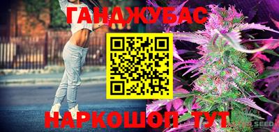 прущая мука Донской