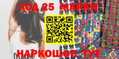 прущие крисы Донецк