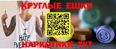 прущие крисы Донецк