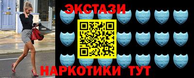 прущие крисы Донецк