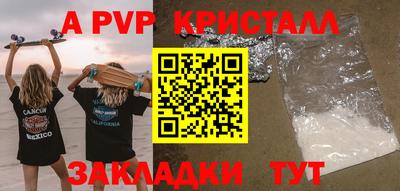 прущие крисы Донецк