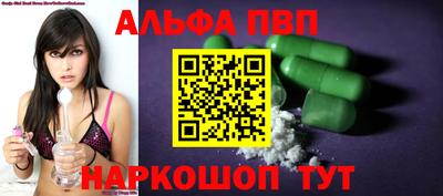 бошки Дубна