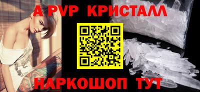 бошки Дубна