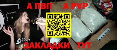 прущая мука Донской