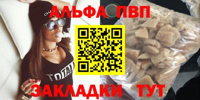 бошки Дубна
