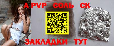 прущая мука Донской