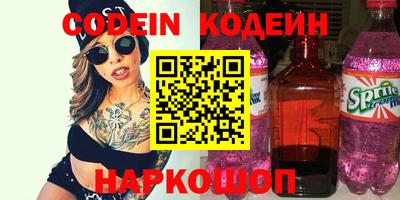 прущие крисы Донецк