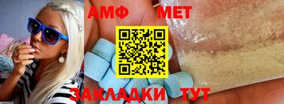 прущая мука Донской