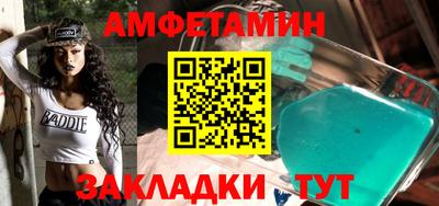 прущие крисы Донецк