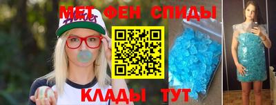 сатива Камышлов