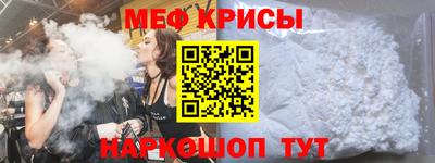 прущая мука Донской
