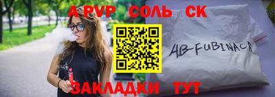 прущие крисы Донецк